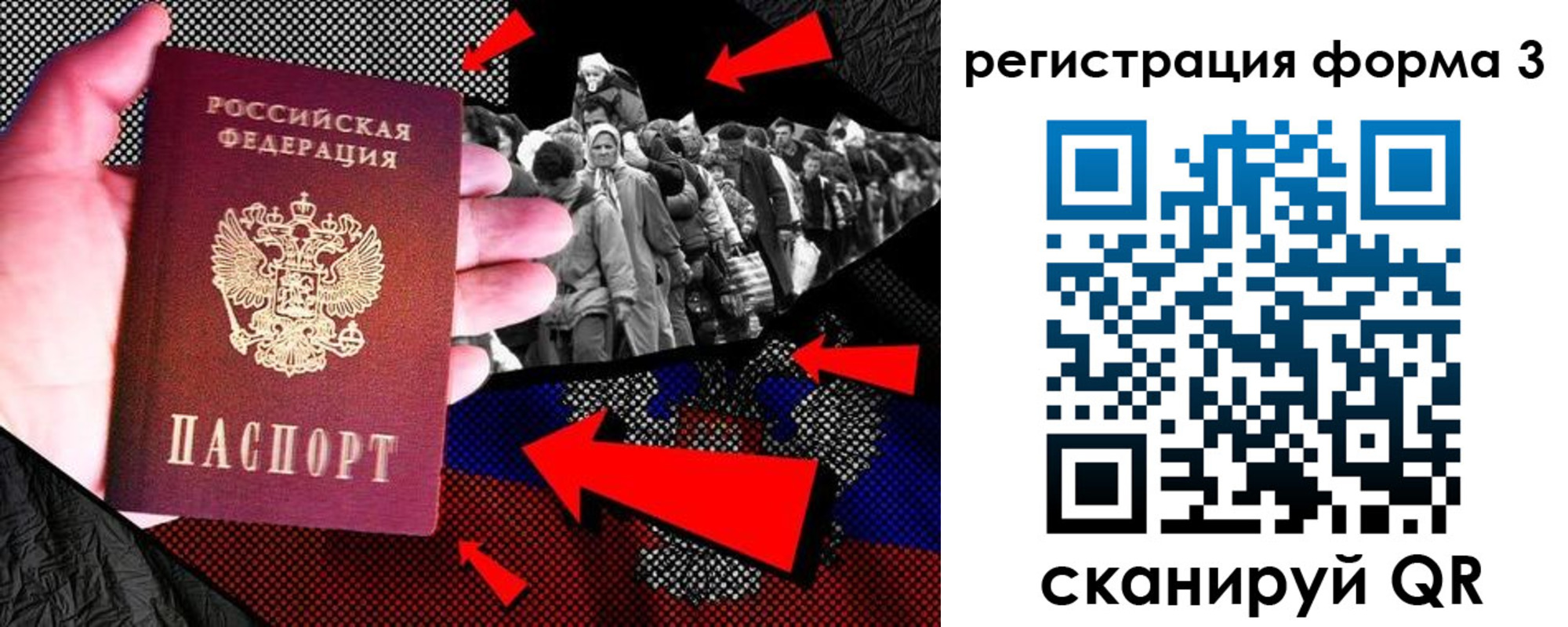 временная регистрация недорого в Заволжске