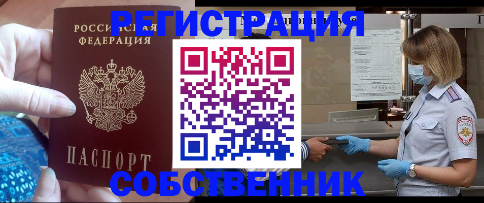 форма 3 в Заволжске